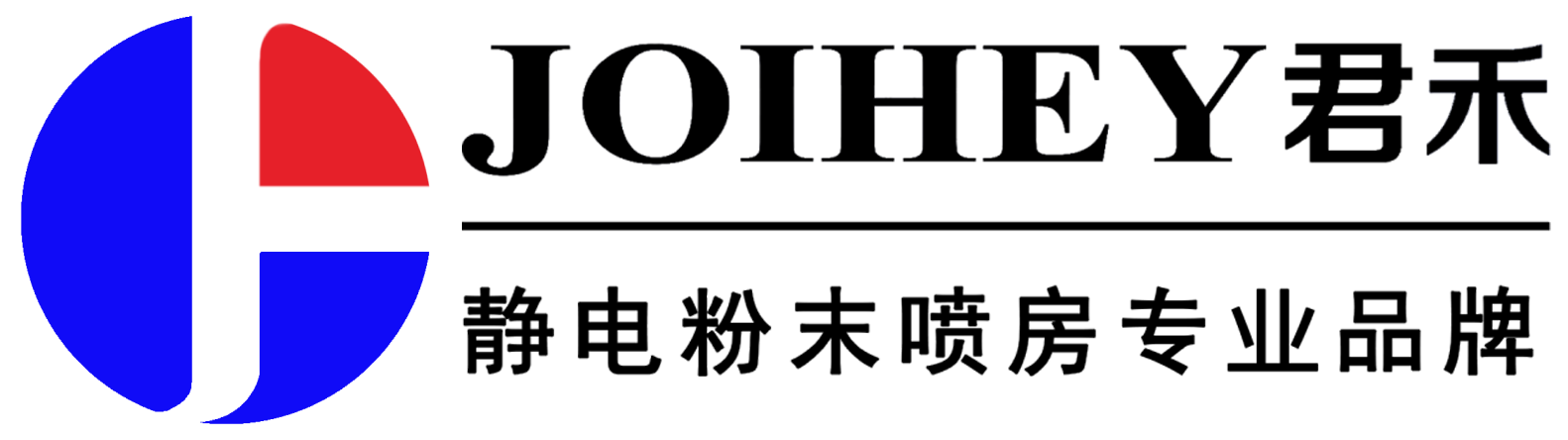 東莞市伯恩斯電氣有限公司